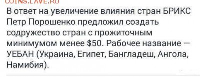 404 - страна абсурда или всё про Украину - 16
