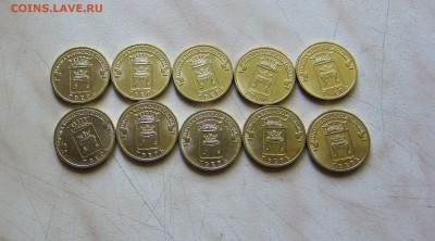 10р. ГВС ТВЕРЬ (UNC, 10 шт.)  20.06.  22-00 мск - тверь_2