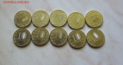 10р. ГВС ТИХВИН (UNC, 10 шт.)  20.06  22-00 мск - тихвин_2