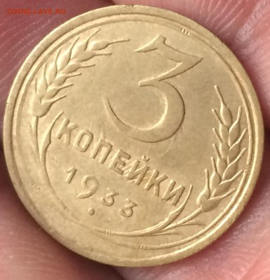 3 копейки 1931 и 1933 г + 10 копеек 1945 года - image