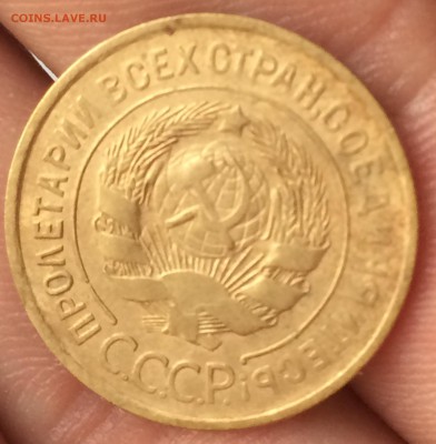 3 копейки 1931 и 1933 г + 10 копеек 1945 года - image