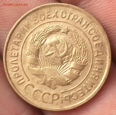 3 копейки 1931 и 1933 г + 10 копеек 1945 года - image