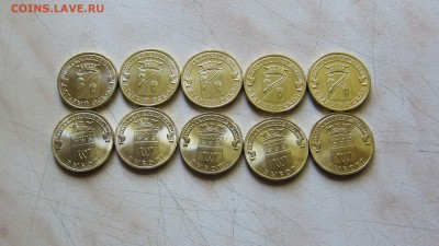 10р. ГВС С.ОСКОЛ+ВЫБОРГ (UNC,10шт.) 20.06. 22-00 мск - СтОск_Выб_2