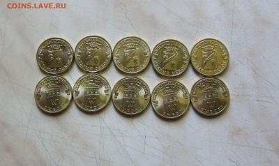10р. ГВС С.ОСКОЛ+ВЫБОРГ (UNC,10шт.) 20.06. 22-00 мск - СтОск_Выб_1