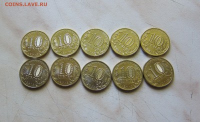 10р. ГВС АРХАНГ.+ ВОЛОКОЛАМСК(UNC,10шт.) 20.06. 22-00мск - арх-вол_2
