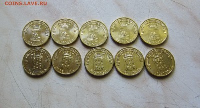 10р. ГВС ВЯЗЬМА+КОЗЕЛЬСК (UNC, 10шт.) 20.06. 22-00мск - Вязм-Коз_1