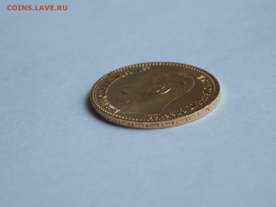 5 рублей 1902 АР, штемпельная - image
