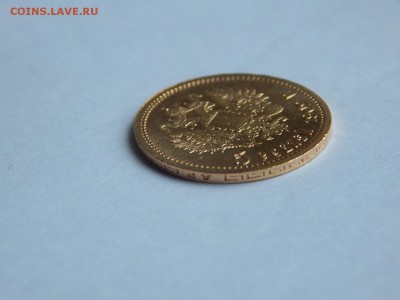 5 рублей 1902 АР, штемпельная - image