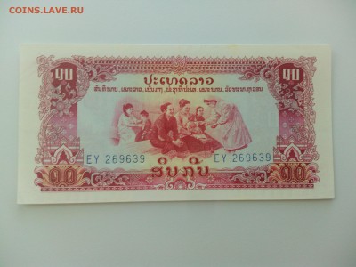 Лаос 1000 кип 2003, пресс, до 23.06. - IMG_20160614_180553