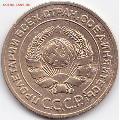 5 коп 1926г. шт.1.2  до 23.06.16. 22-30 Мск - 5 коп 1926г. шт.1.2 (2)