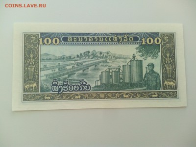 Лаос 100 кип 1979, пресс, до 23.06. - IMG_20160614_180631
