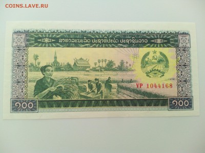 Лаос 100 кип 1979, пресс, до 23.06. - IMG_20160614_180621