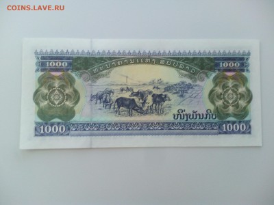 Лаос 1000 кип 2003 до 23.06. - IMG_20160614_180419