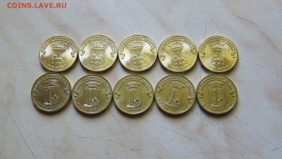 10р. ГВС ПСКОВ+КРОНШТАДТ (UNC, 10шт.) 20.06. 22-00мск - Пск-Кроншт_1