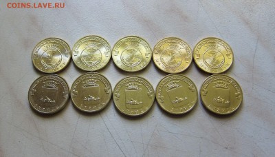 10р. ГВС МАЛГОБЕК+БРЯНСК (UNC, 10 шт.)  20.06. 22-00мск - малг-брян_1