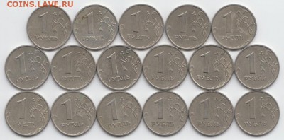 1999год - 50коп,1,2 руб ММД и СПМД - до 22.07.2016--22-00МСК - 1 руб 1999 М - реверс