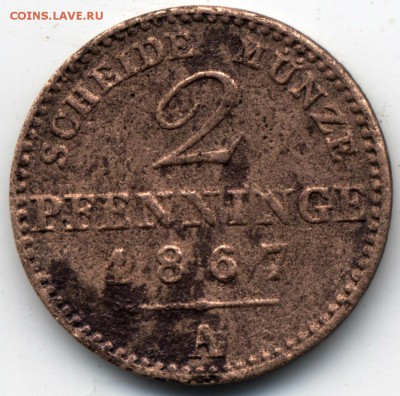 Пруссия (Германия) 2 пфеннинга 1867 год А (Wilhelm I) - 2пфеа