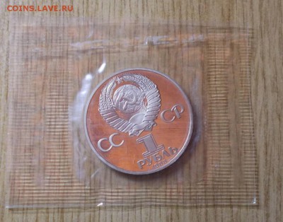 ФЕСТИВАЛЬ НОВОДЕЛ ЗАПАЙКА до 20.06.2016 в 22-00 мск - DSCN4956 [1024x768]