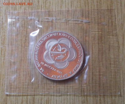 ФЕСТИВАЛЬ НОВОДЕЛ ЗАПАЙКА до 20.06.2016 в 22-00 мск - DSCN4948 [1024x768]