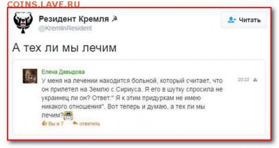 404 - страна абсурда или всё про Украину - 11