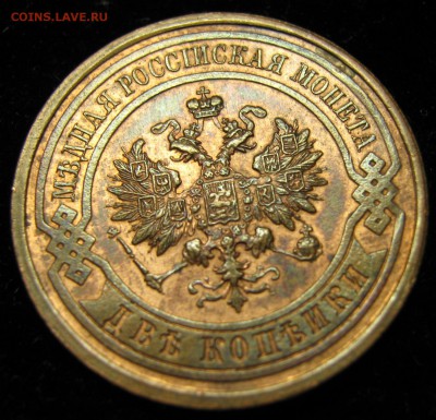 2 копейки 1914 спб: до 23-06-16 в 22:00 - Россия 2 копейки 1914 спб    164-25-0183-2