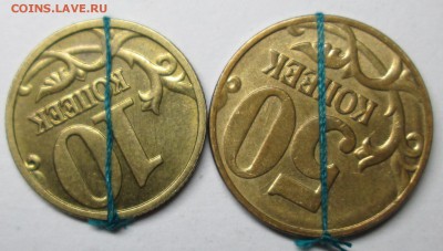 отличные повороты на 10--50коп 2006м         20июня 22-00мск - IMG_0381.JPG