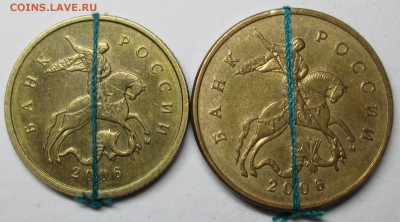 отличные повороты на 10--50коп 2006м         20июня 22-00мск - IMG_0380.JPG