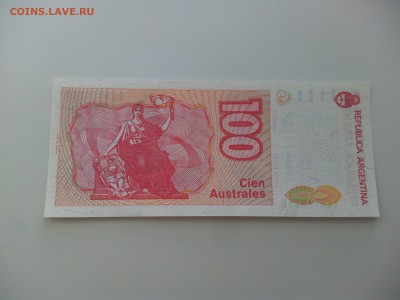 Аргентина 1,5,50,100,500,1000 аустралей, пресс, до 23.06. - IMG_20160614_132222