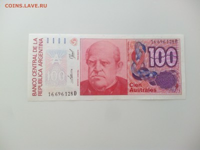 Аргентина 1,5,50,100,500,1000 аустралей, пресс, до 23.06. - IMG_20160614_132201