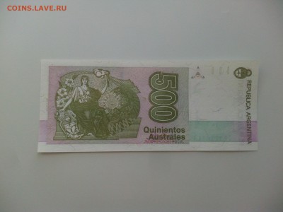 Аргентина 1,5,50,100,500,1000 аустралей, пресс, до 23.06. - IMG_20160614_132133