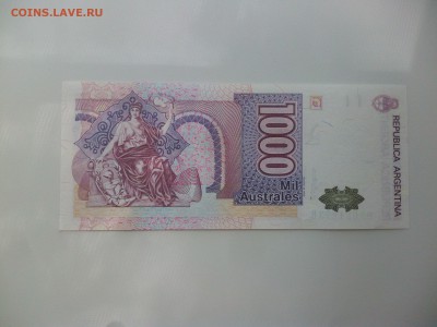 Аргентина 1,5,50,100,500,1000 аустралей, пресс, до 23.06. - IMG_20160614_125126