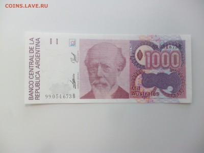 Аргентина 1,5,50,100,500,1000 аустралей, пресс, до 23.06. - IMG_20160614_125101
