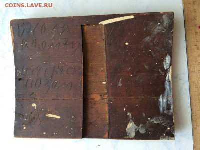 Оцените икону 3 - fA7wjCfl_u4