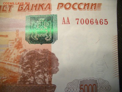 2010 без микроперфорации оценка - CIMG1598.JPG