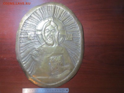 Чеканка церковный образ,до 23.06.в 23.00 - IMG_2583[1].JPG