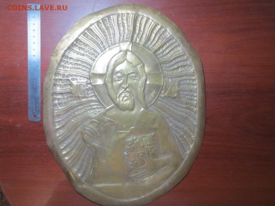 Чеканка церковный образ,до 23.06.в 23.00 - IMG_2582[1].JPG