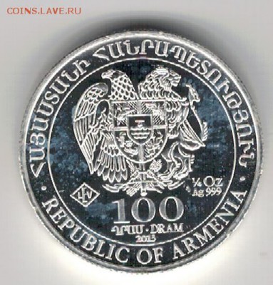 Ag АРМЕНИЯ 100 ДРАМ 2013 НОЕВ КОВЧЕГ 23.06 В 22.00МСК (В413) - 5-ар1