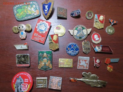 Значки различной тематики,до 23.06.в 23.00 - IMG_2608[1].JPG