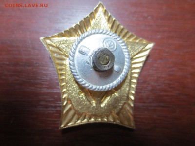 Знак отличник МВД,до 23.06.в 23.00 - IMG_2615[1].JPG