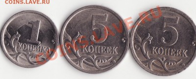 5 коп 2005 год - 106.JPG