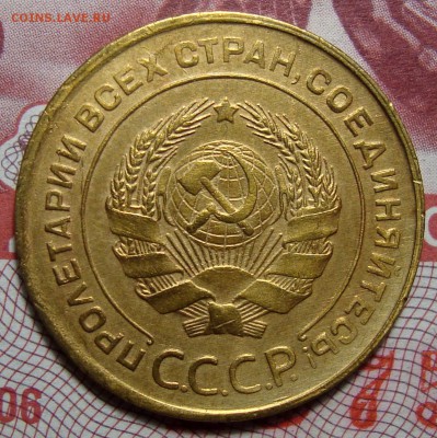 2 Копейки 1933, 3-1935, 5-1930, 1939 - 5-30-2