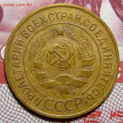 2 Копейки 1933, 3-1935, 5-1930, 1939 - 3-35-2
