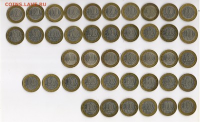 БИМ 2000-2009 гг Регионы Даты = 246 шт до 24.06 23:00 - 3