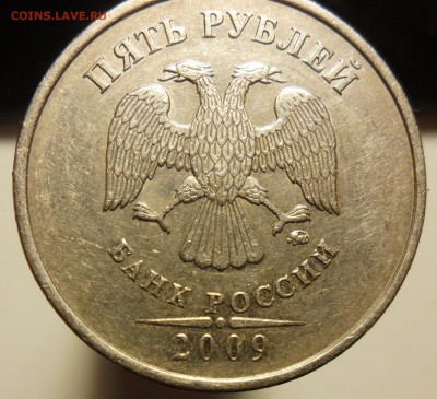 5руб.2009г.ммд.шт.С-5.3Г2 по ск А.С. - 77