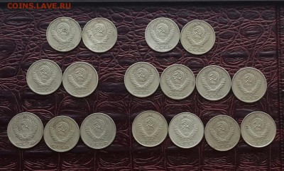 50 копеек 1961, 1965 , 1968, 1969, 1972,1973, 1976- 17 штук - 20160617_190026-1