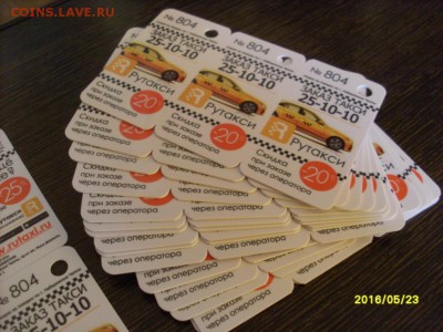Пластиковые карты. Банковские, дисконтные и др. - SL380683.JPG