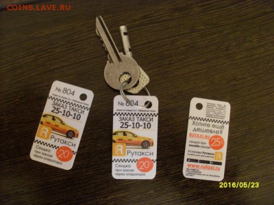 Пластиковые карты. Банковские, дисконтные и др. - SL380684.JPG