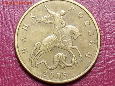 50 копеек 2005 г НЕЧАСТАЯ.до 22.06.16 до 22.00 - RSCN3779.JPG