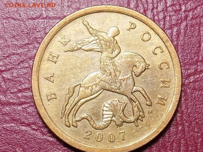 50копеек2007 м.НЕЧАСТАЯ.№2до 22.06.16 до 22.00 - 02