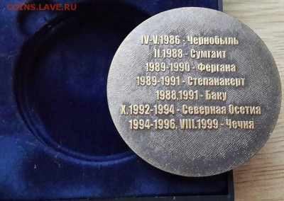 23.06.16 22:00 - 20лет фсб4